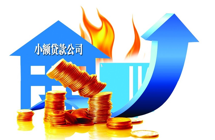 北京个人信用借款